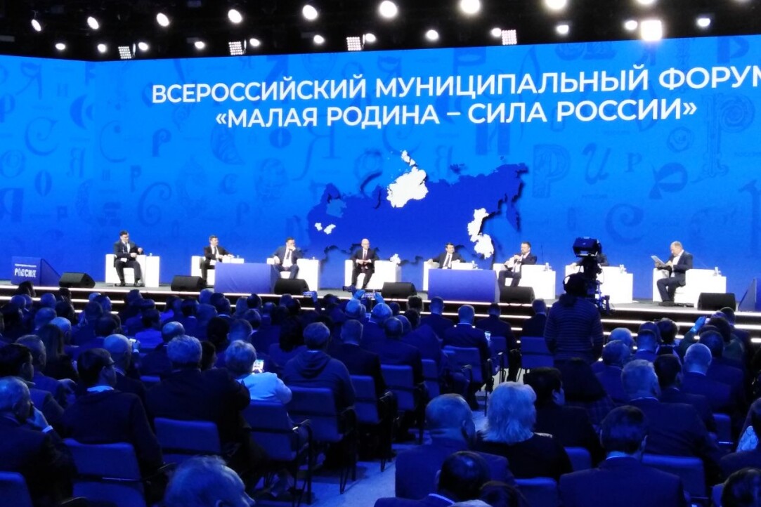 Участие в проведении форума муниципалитетов БРИКС в Национальном центре «Россия» Участие в проведении форума муниципалитетов БРИКС в Национальном центре «Россия»